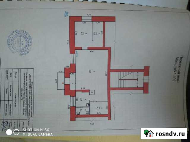 Продам нежилое помещение в самом центре города Благовещенск - изображение 1