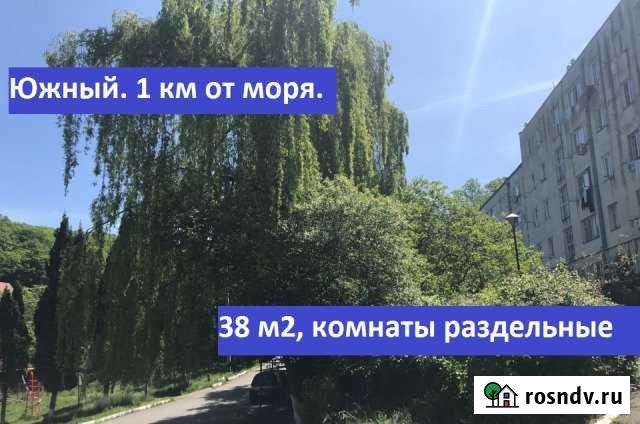 2-комнатная квартира, 39 м², 4/5 эт. на продажу в Шепси Шепси - изображение 1