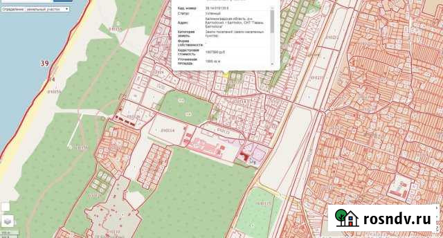 Участок СНТ, ДНП 10 сот. на продажу в Балтийске Балтийск - изображение 1