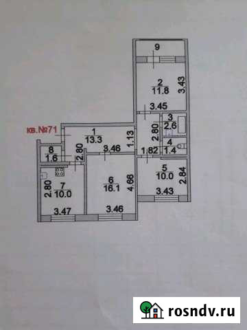 3-комнатная квартира, 67 м², 9/9 эт. на продажу в Курчатове Курчатов - изображение 1