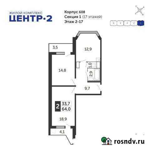 1-комнатная квартира, 40 м², 17/17 эт. на продажу в Железнодорожном Московской области Железнодорожный
