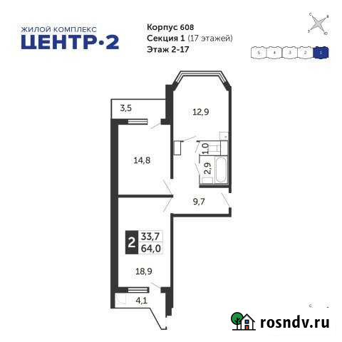 1-комнатная квартира, 40 м², 17/17 эт. на продажу в Железнодорожном Московской области Железнодорожный - изображение 1