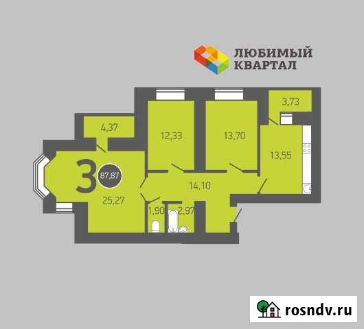 3-комнатная квартира, 87 м², 10/17 эт. на продажу в Оренбурге Оренбург - изображение 1