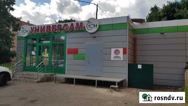 Торговое помещение, 250 кв.м. Волоколамск - изображение 1