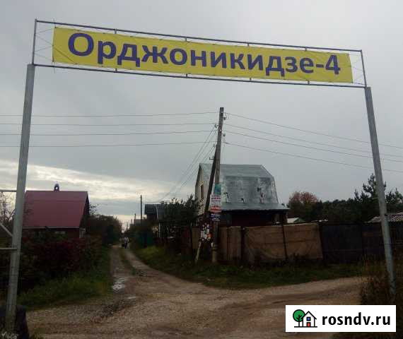 Дача 20 м² на участке 6.5 сот. на продажу в Кольчугино Кольчугино - изображение 1