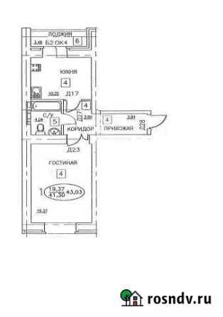 1-комнатная квартира, 43 м², 15/16 эт. на продажу в Березовском Свердловской области Березовский