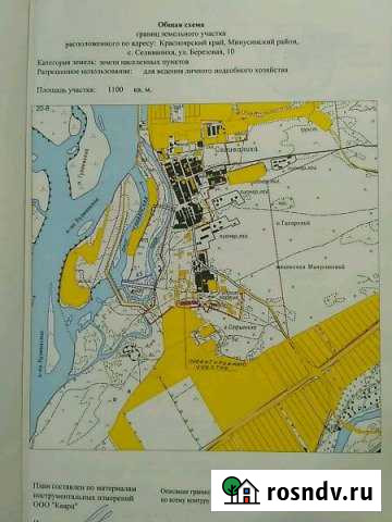Участок ИЖС 11 сот. на продажу в Минусинске Минусинск - изображение 1