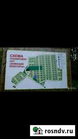 Участок СНТ, ДНП 8 сот. на продажу в Высоковске Высоковск