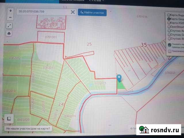Участок СНТ, ДНП 360 сот. на продажу в Вологде Вологда - изображение 1