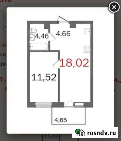 1-комнатная квартира, 40 м², 13/16 эт. на продажу в Старой Старая - изображение 1