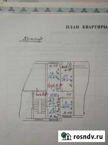 3-комнатная квартира, 74 м², 5/5 эт. на продажу в Аннино Аннино - изображение 1