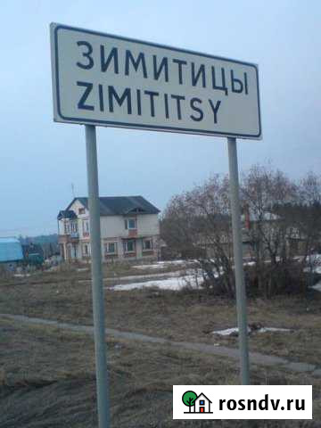 Участок ИЖС 25 сот. на продажу в Бегуницах Бегуницы - изображение 1