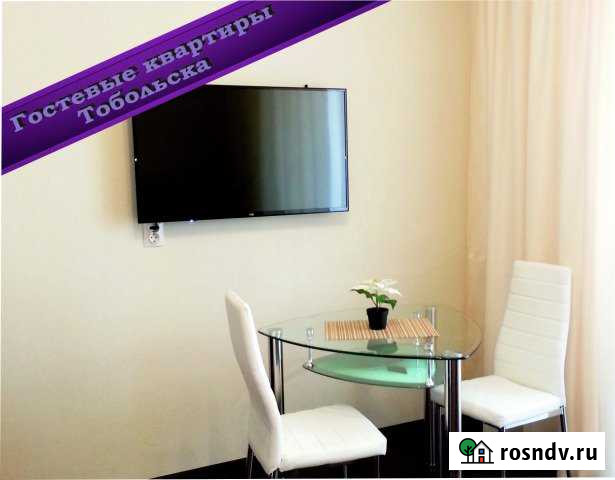 Квартира-студия, 30 м², 14/16 эт. в аренду посуточно в Тобольске Тобольск - изображение 1