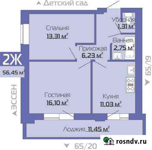 2-комнатная квартира, 56 м², 4/18 эт. на продажу в Набережных Челнах Набережные Челны