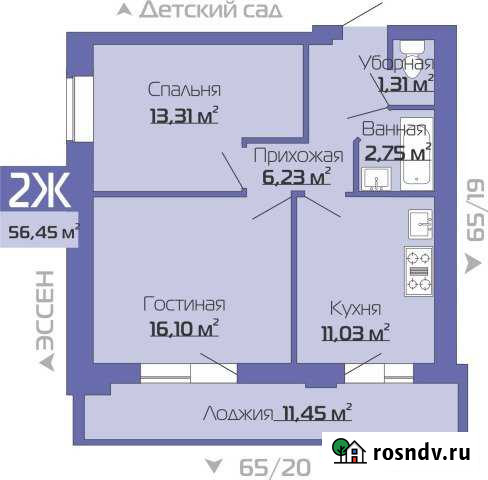2-комнатная квартира, 56 м², 4/18 эт. на продажу в Набережных Челнах Набережные Челны - изображение 1