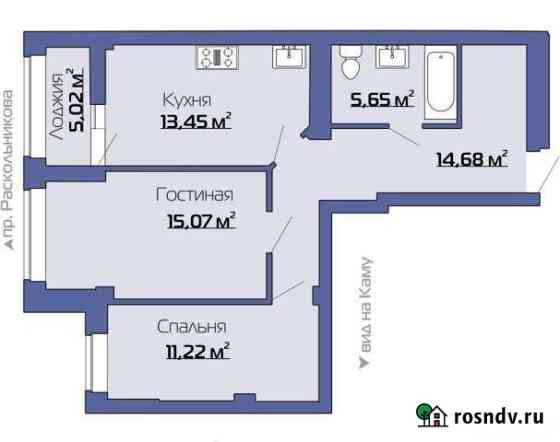 2-комнатная квартира, 62 м², 10/17 эт. на продажу в Набережных Челнах Набережные Челны