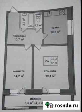 2-комнатная квартира, 63 м², 2/4 эт. на продажу в Истре Истра