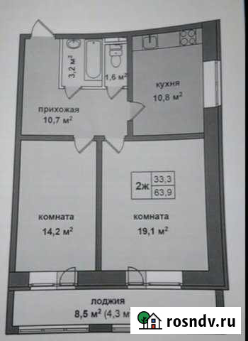 2-комнатная квартира, 63 м², 2/4 эт. на продажу в Истре Истра - изображение 1