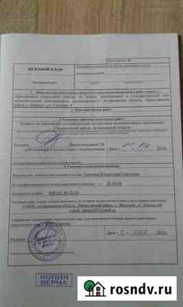 Участок ИЖС 10 сот. на продажу в Началово Началово