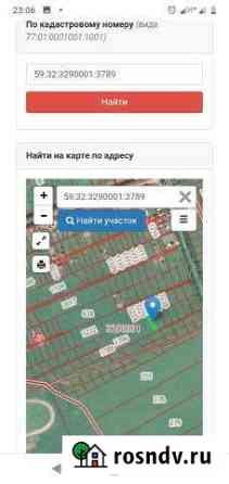 Участок СНТ, ДНП 20 сот. на продажу в Усть-Качке Усть-Качка