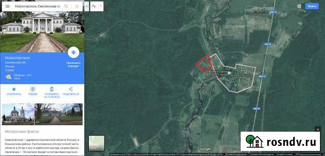 Участок СНТ, ДНП 946 сот. на продажу в Ельне Ельня - изображение 1