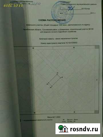 Участок ИЖС 10 сот. на продажу в Долгодеревенском Долгодеревенское - изображение 1