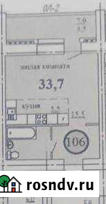 Квартира-студия, 33 м², 4/9 эт. на продажу в Благовещенске Благовещенск - изображение 1