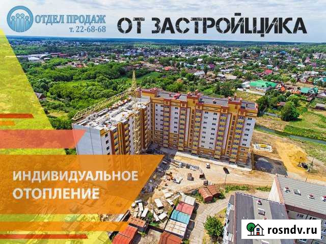 2-комнатная квартира, 61 м², 4/9 эт. на продажу в Рассказово Рассказово - изображение 1