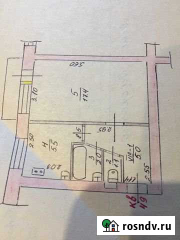 1-комнатная квартира, 31 м², 3/5 эт. на продажу в Кузнецке Кузнецк - изображение 1