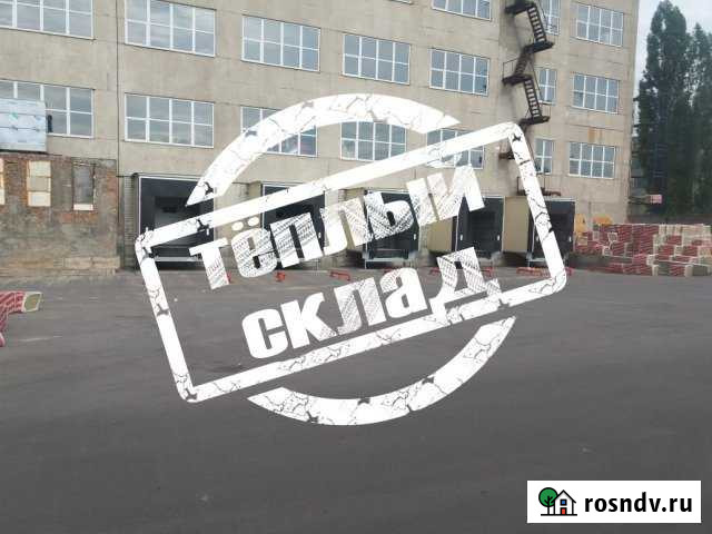 Сдам складские помещения на Дружинников 800м2*3 Воронеж - изображение 1