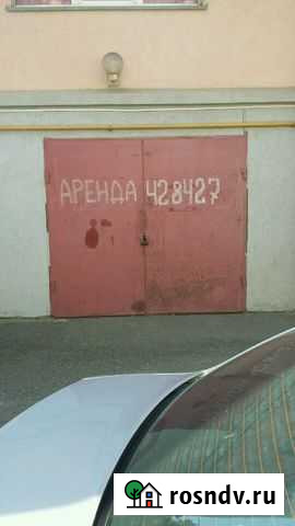 Гараж 28 м² в аренду в Ставрополе Ставрополь - изображение 1