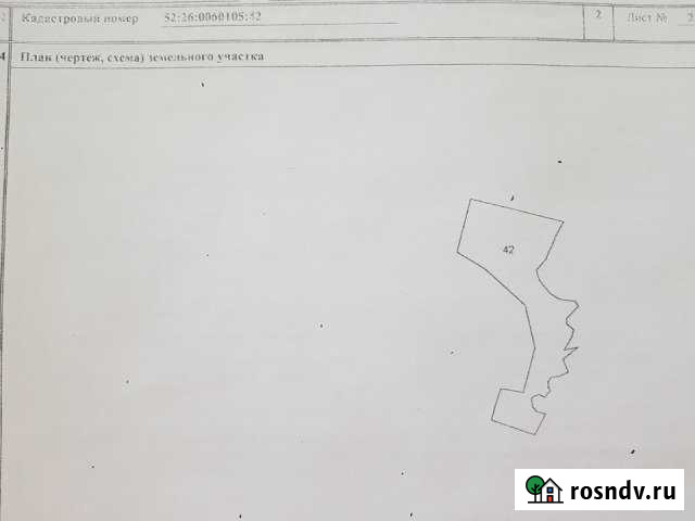 Участок СНТ, ДНП 810 сот. на продажу в Кстово Кстово - изображение 1