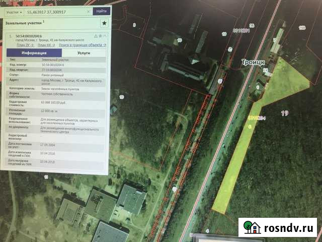 Участок промназначения 120 сот. на продажу в Троицке Московской области Троицк - изображение 1