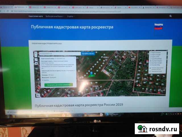 Участок ИЖС 8 сот. на продажу в Кокошкино Кокошкино - изображение 1