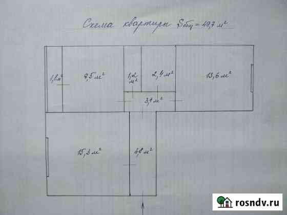 2-комнатная квартира, 49 м², 5/5 эт. на продажу в Лысково Лысково