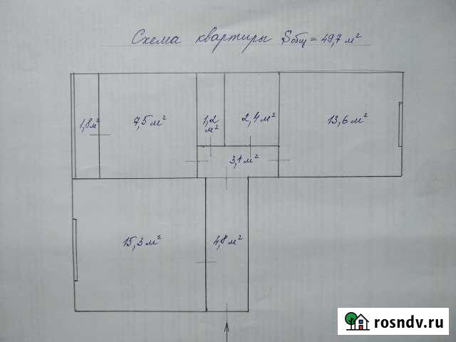 2-комнатная квартира, 49 м², 5/5 эт. на продажу в Лысково Лысково - изображение 1