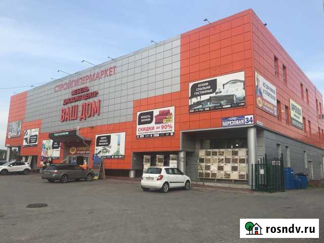 Торговое помещение, 2000 кв.м. Дмитров - изображение 1