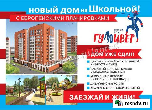1-комнатная квартира, 36 м², 7/12 эт. на продажу в Воткинске Воткинск - изображение 1