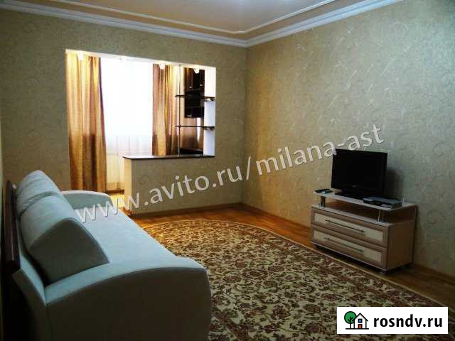 3-комнатная квартира, 75 м², 4/9 эт. в аренду на длительный срок в Астрахани Астрахань - изображение 1