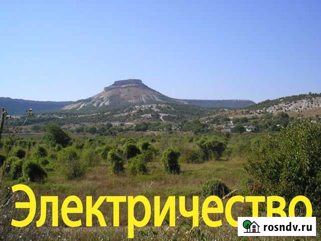 Участок СНТ, ДНП 255 сот. на продажу в Бахчисарае Бахчисарай - изображение 1
