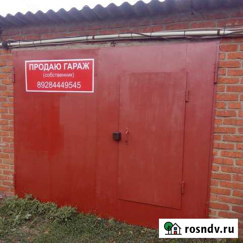 Гараж 20 м² на продажу в Кореновске Кореновск - изображение 1