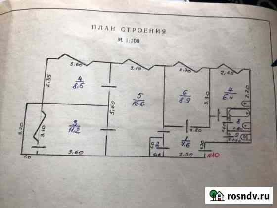 4-комнатная квартира, 63 м², 4/5 эт. на продажу в Няндоме Няндома