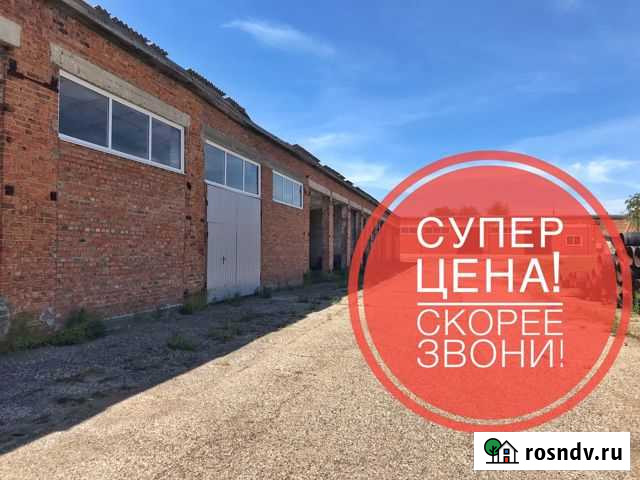 Идеально под склад сто производство автогараж Дядьковская - изображение 1