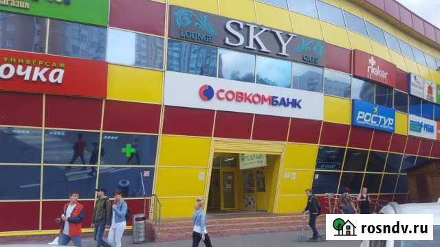 Помещение от 15 кв.м. Королев - изображение 1