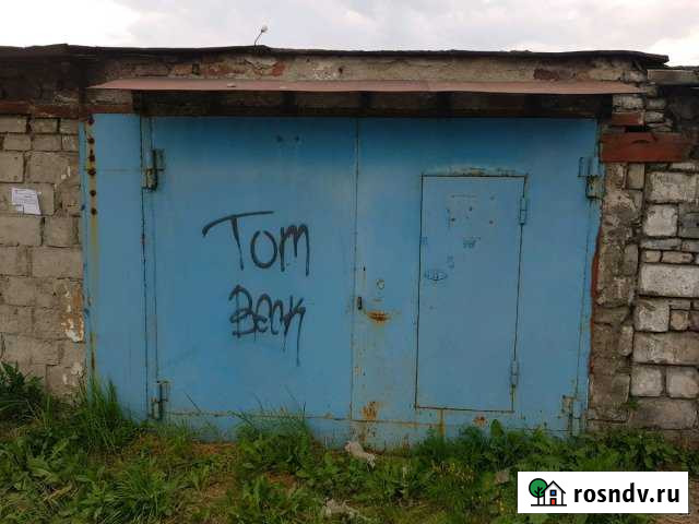 Гараж на продажу в Серове Серов - изображение 1