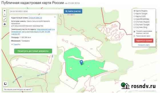 Участок СНТ, ДНП 3700 сот. на продажу в Зыково Зыково