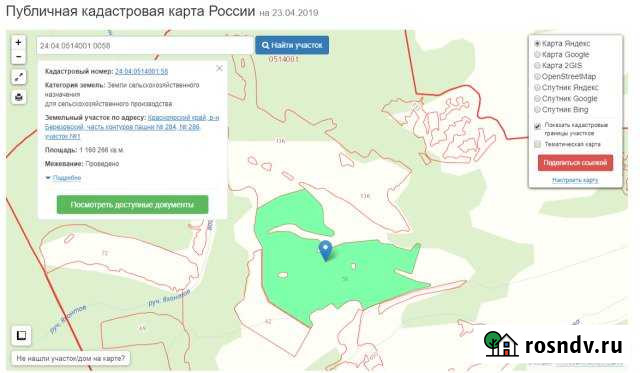 Участок СНТ, ДНП 3700 сот. на продажу в Зыково Зыково - изображение 1