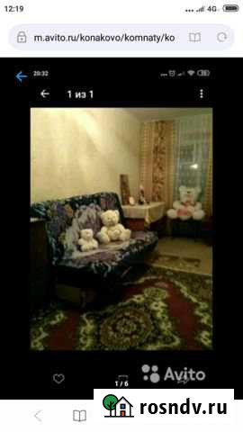 Комната 13 м² в 1-ком. кв., 2/5 эт. в аренду посуточно в Конаково Конаково - изображение 1