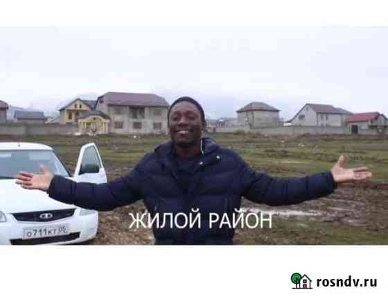 Участок ИЖС 4 сот. на продажу в Ленинкенте Ленинкент