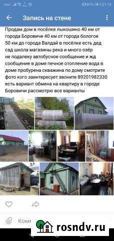 Дом 100 м² на участке 7 сот. на продажу в Угловке Угловка - изображение 1